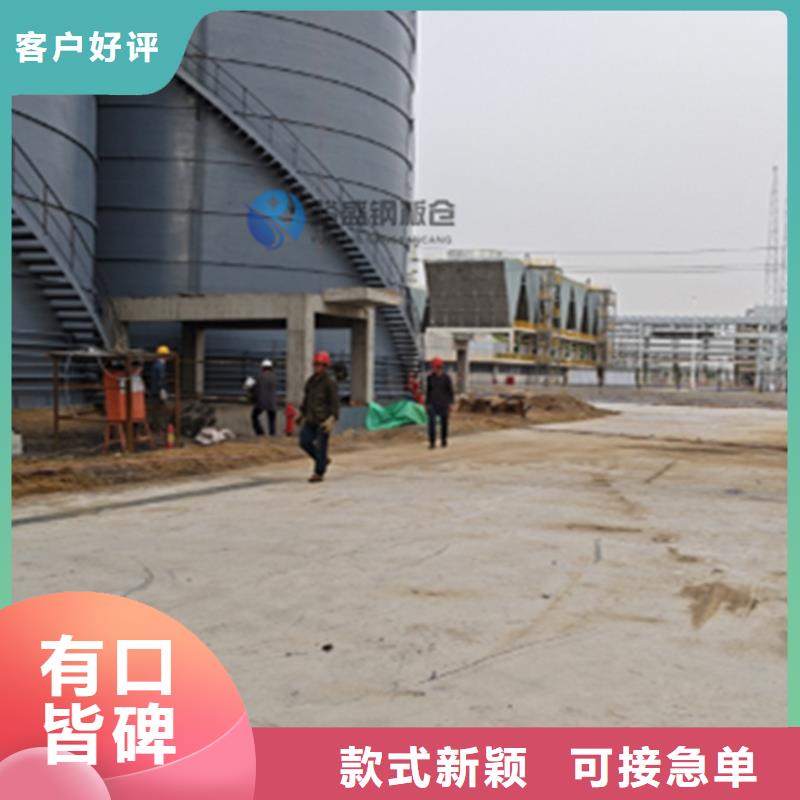 新闻：杂粮钢板仓厂家