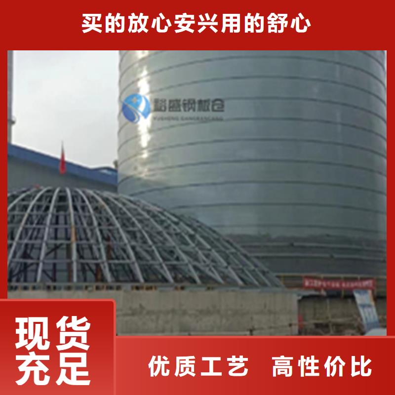 矿渣微粉钢板仓生产厂家_大量现货