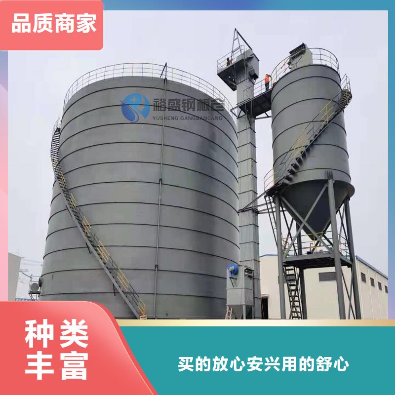 现货供应小型钢板仓_精选厂家