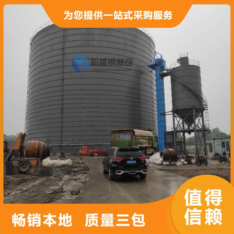 兰炭钢板仓高品质