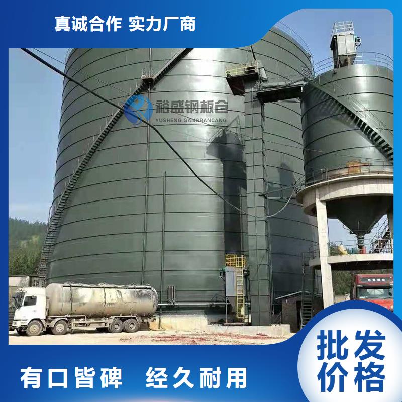 煤仓优选供货商