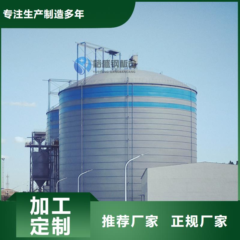 5000吨钢板仓实力批发厂家