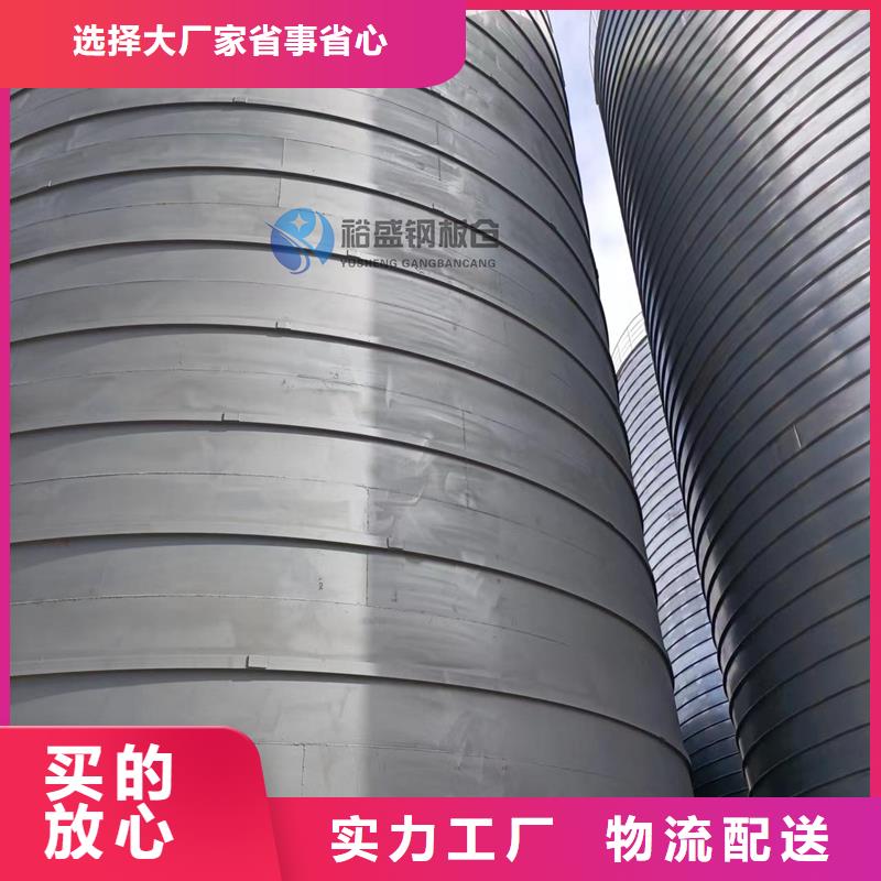 5000吨钢板仓实力批发厂家