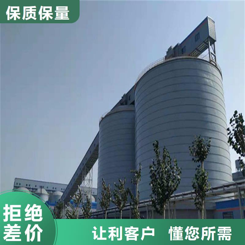 新闻：杂粮钢板仓厂家