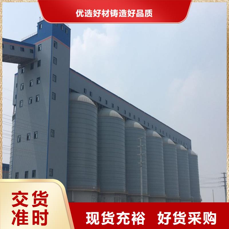 煤仓优选供货商