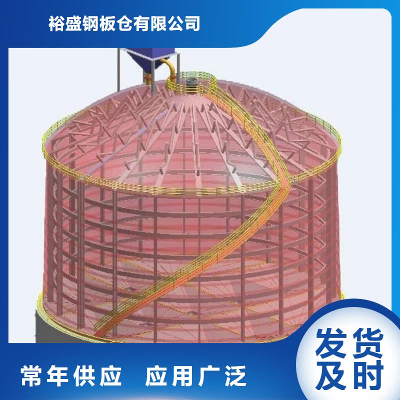 钢板库【粮食钢板仓】就近发货