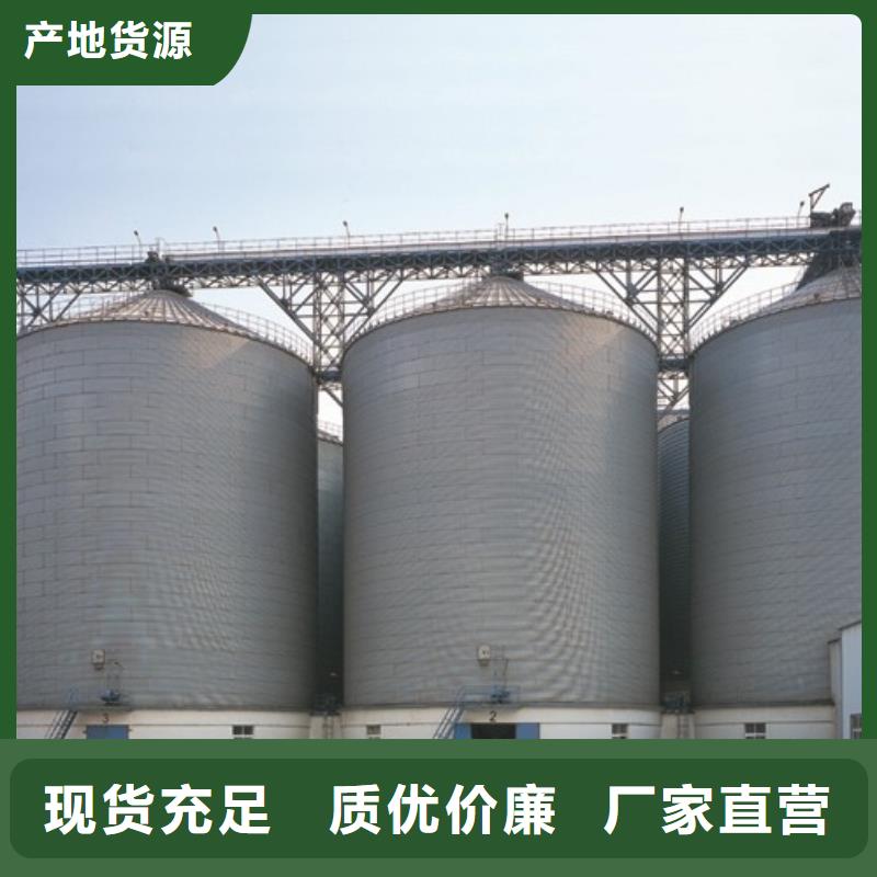 钢板库【粮食钢板仓】就近发货
