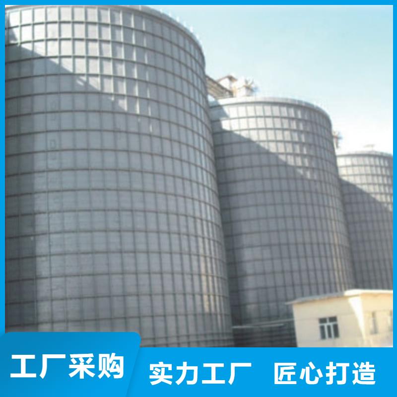 钢板库【粮食钢板仓】就近发货