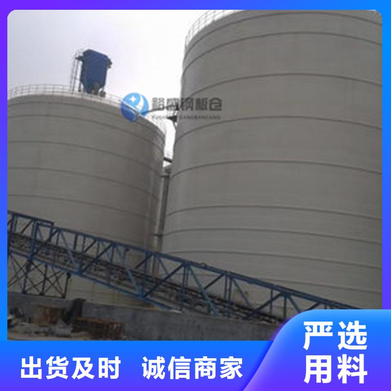 焊接钢板库厂家-焊接钢板库定制