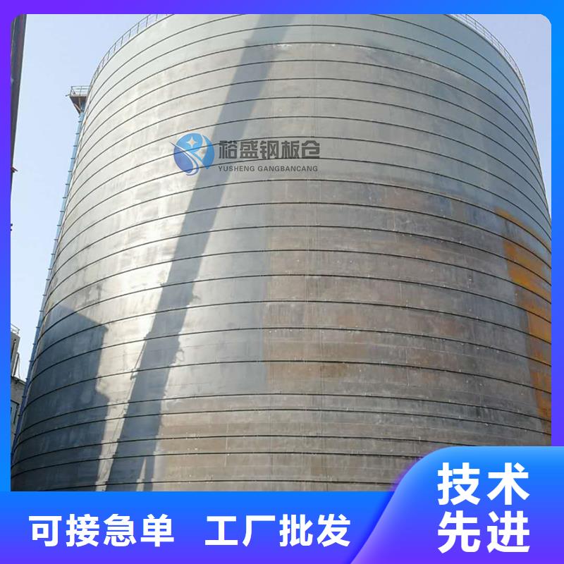 钢板库钢板仓用品质说话