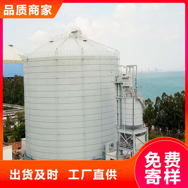 钢板库【粮食钢板仓】就近发货