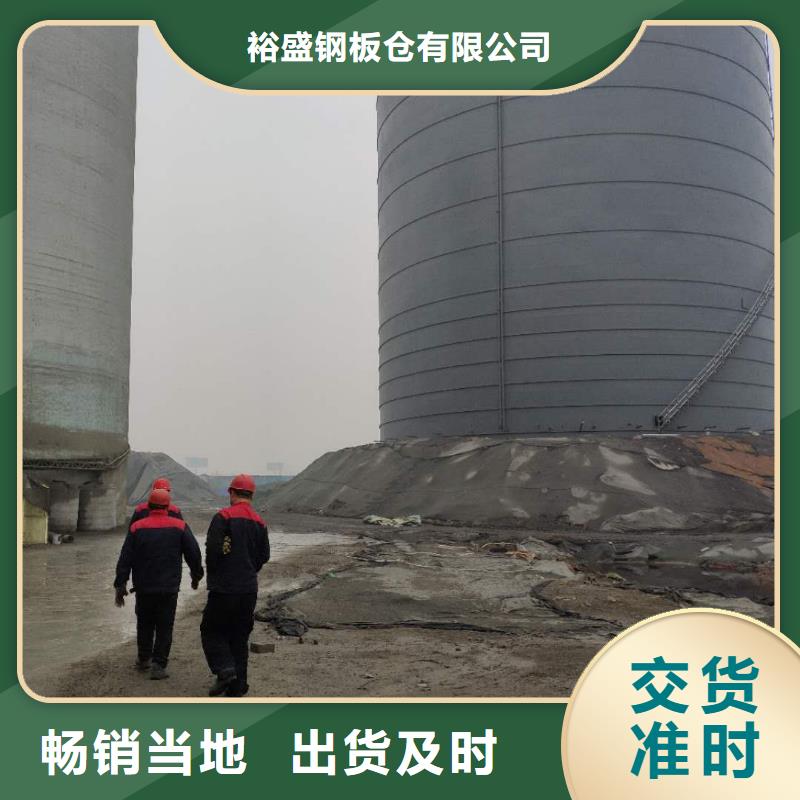 【粉煤灰库】_钢板仓厂家准时交付