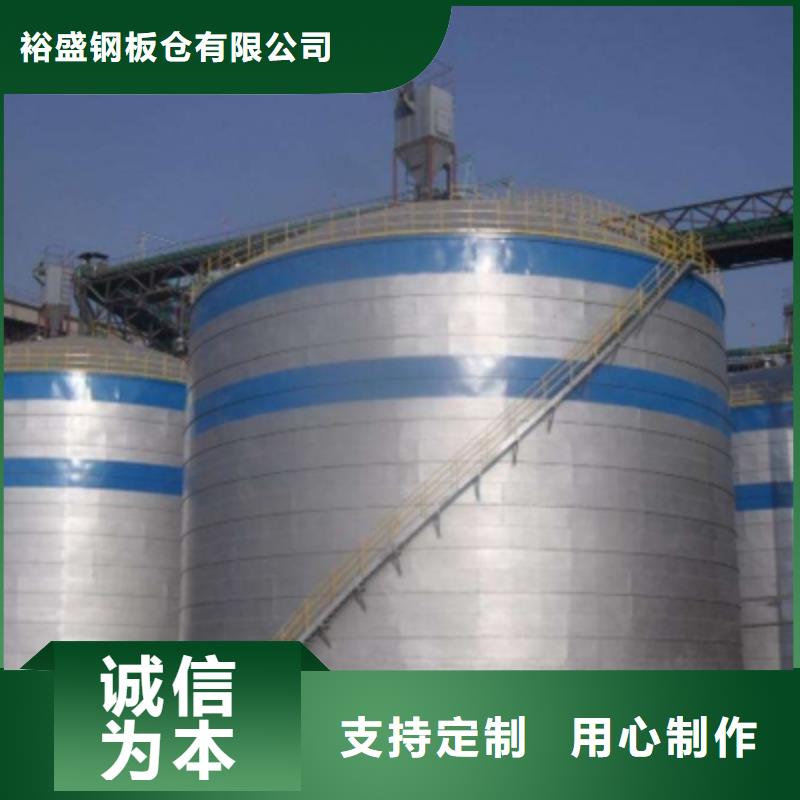 矿粉钢板库实力商家