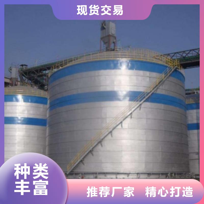 矿粉钢板库实力商家