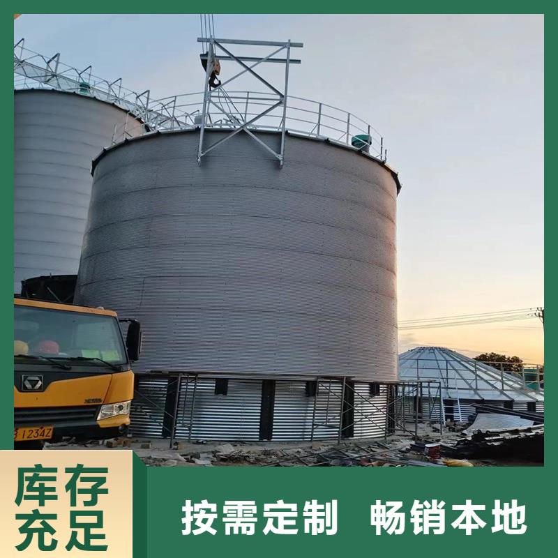 专业生产制造镀锌装配式粮仓圆筒仓公司