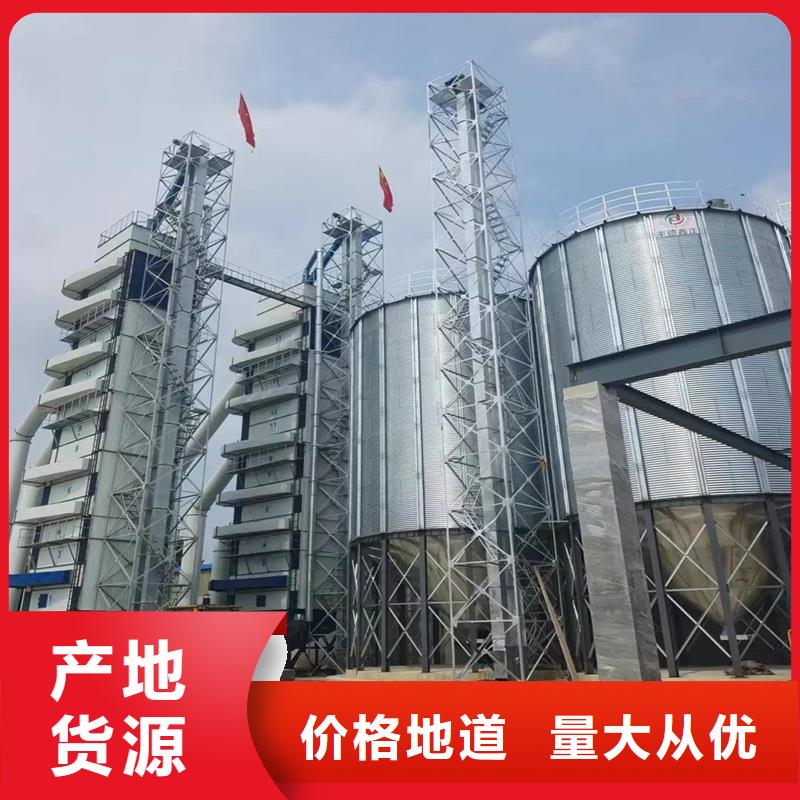 玉米存储钢板库