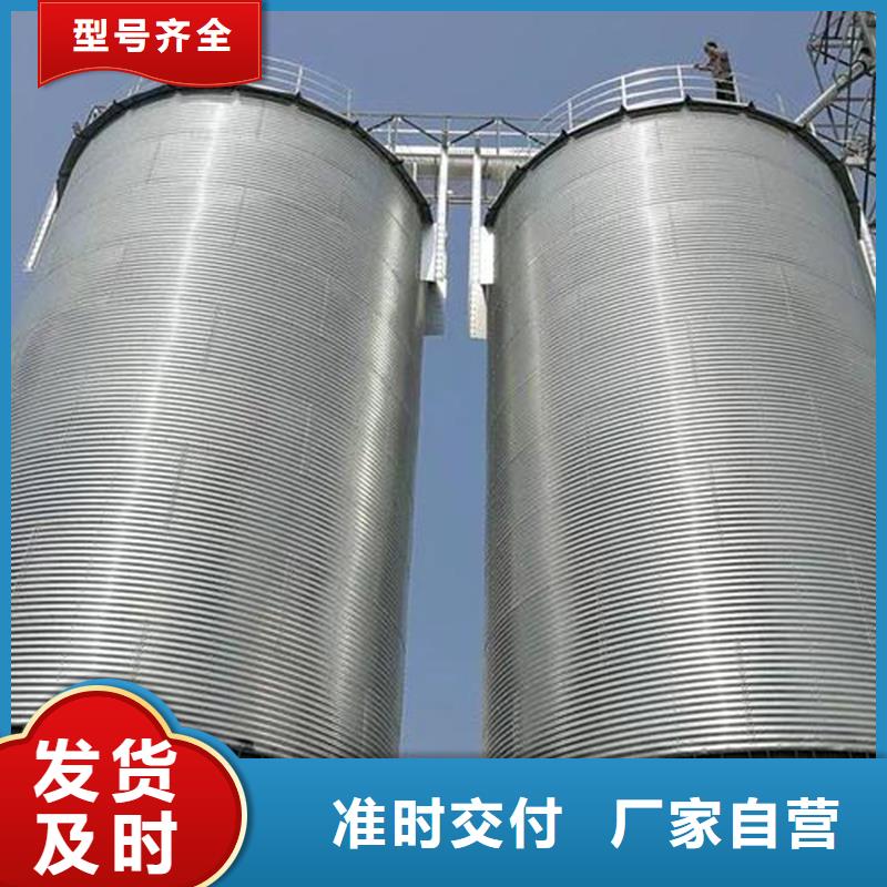 装配式粮食平底仓源头厂家报价