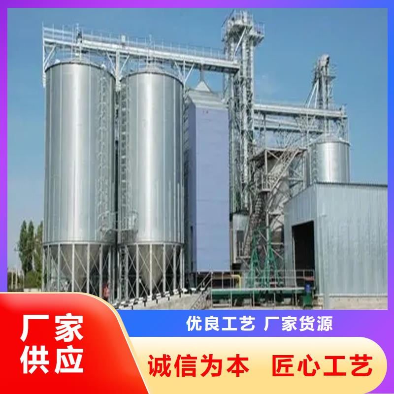 装配式粮仓粉煤灰钢板库产地批发