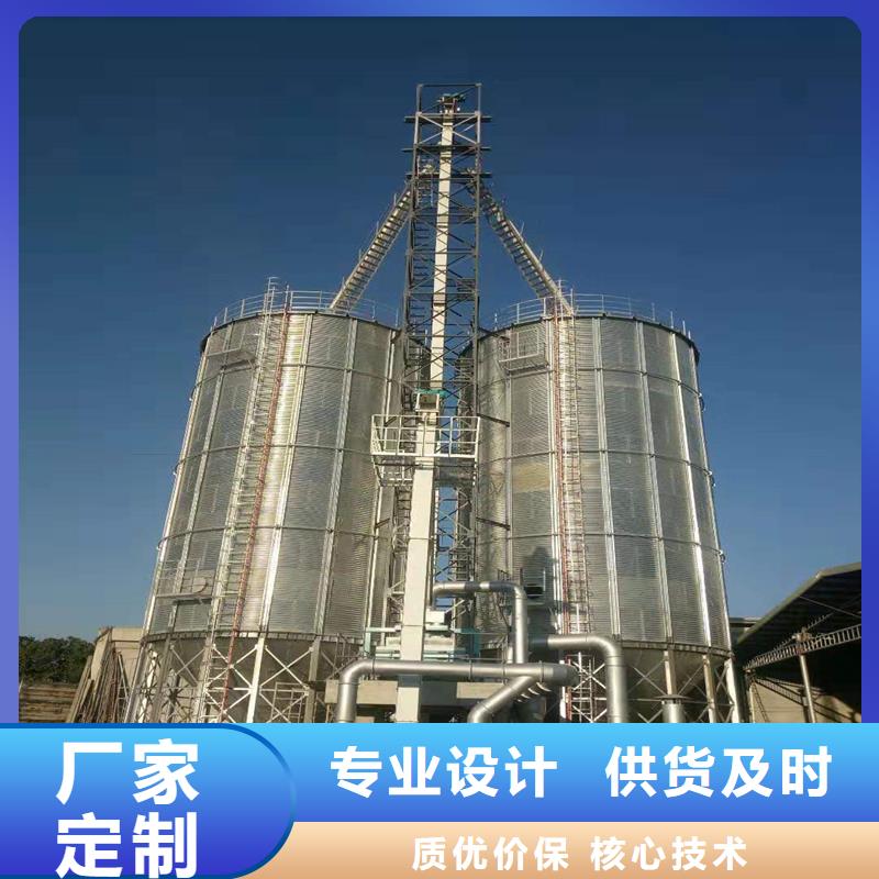 装配式粮仓锥底镀锌钢板仓-发货迅速