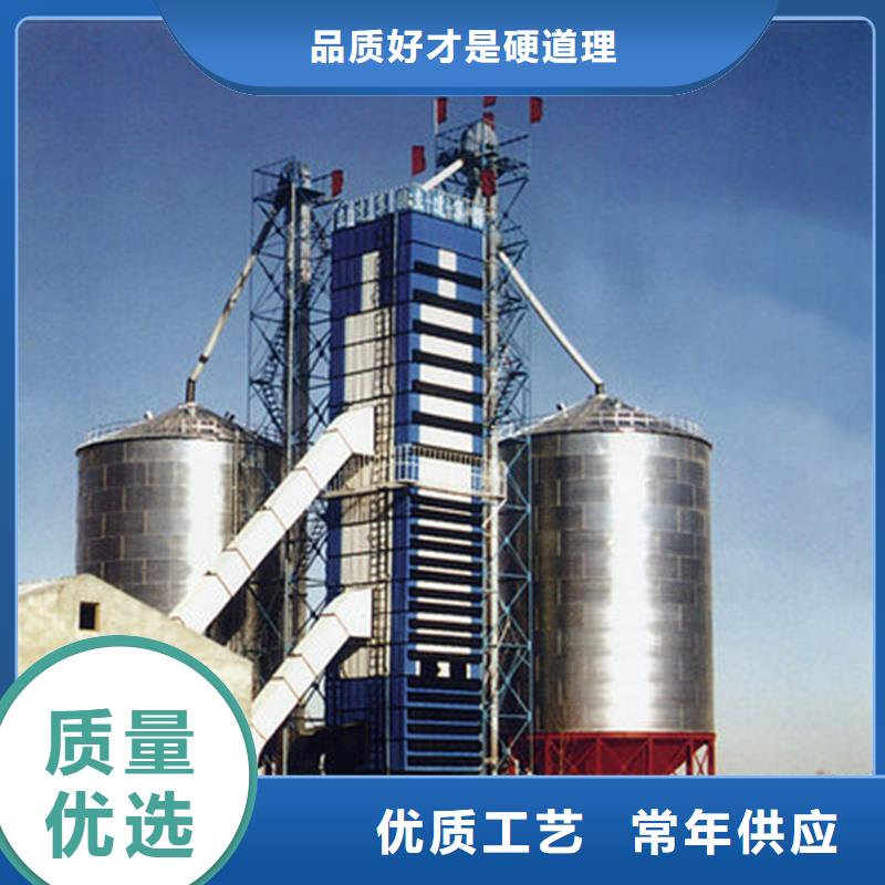 装配式粮仓-【钢板库】多年实力厂家