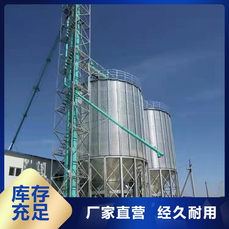 200吨玉米仓储筒仓源头工厂