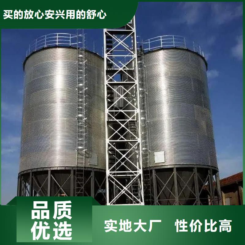 优质镀锌装配式粮仓圆筒仓的生产厂家