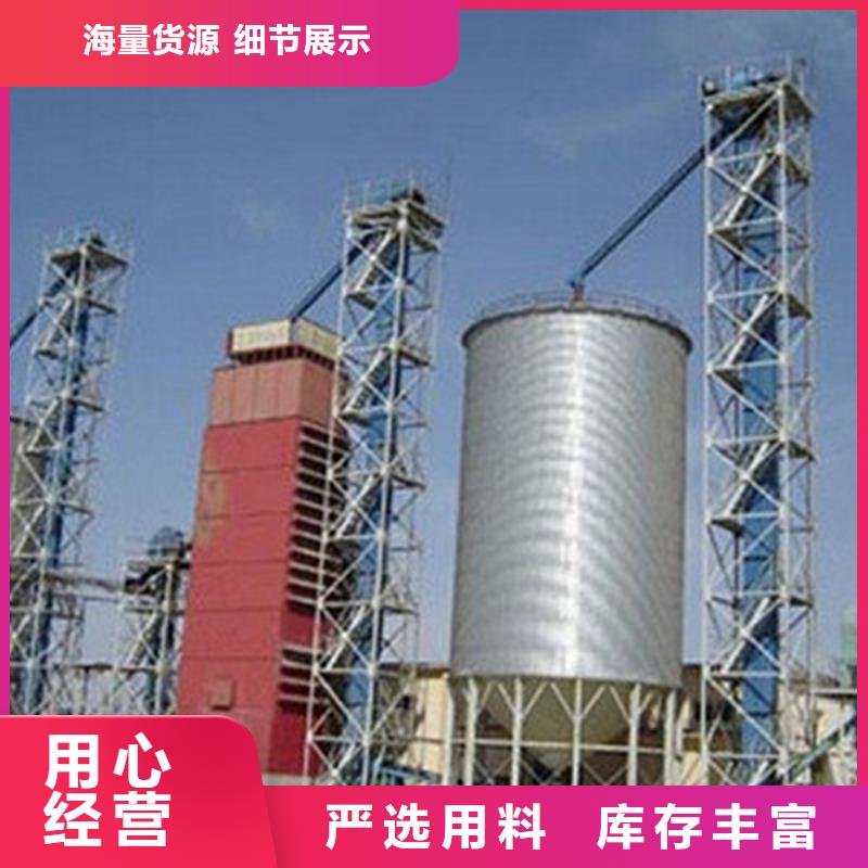 生产销售#500吨装配式粮仓存储仓#的厂家