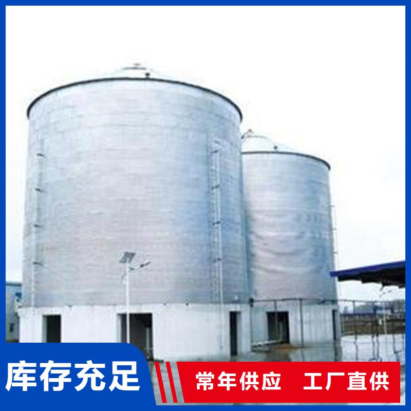 300吨玉米钢板仓生产商_裕盛钢板仓有限公司