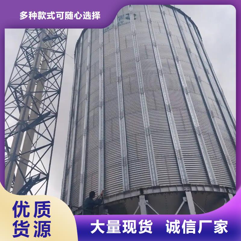 装配式粮仓焊接钢板仓主推产品
