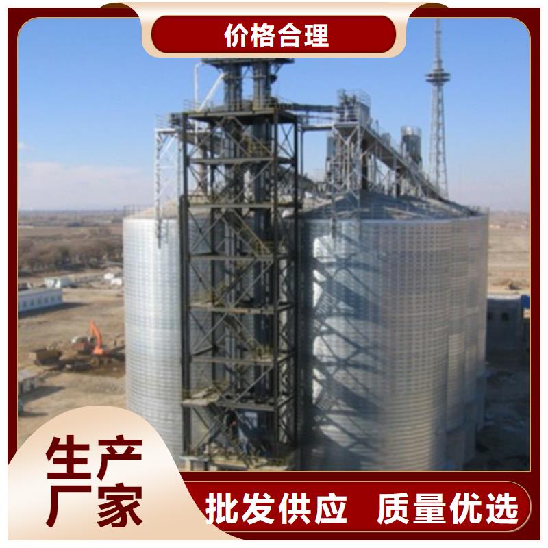 粮食储存罐厂家供应价格