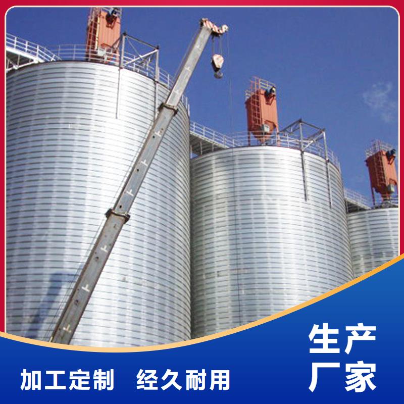 装配式粮仓大型物料钢板库免费安装