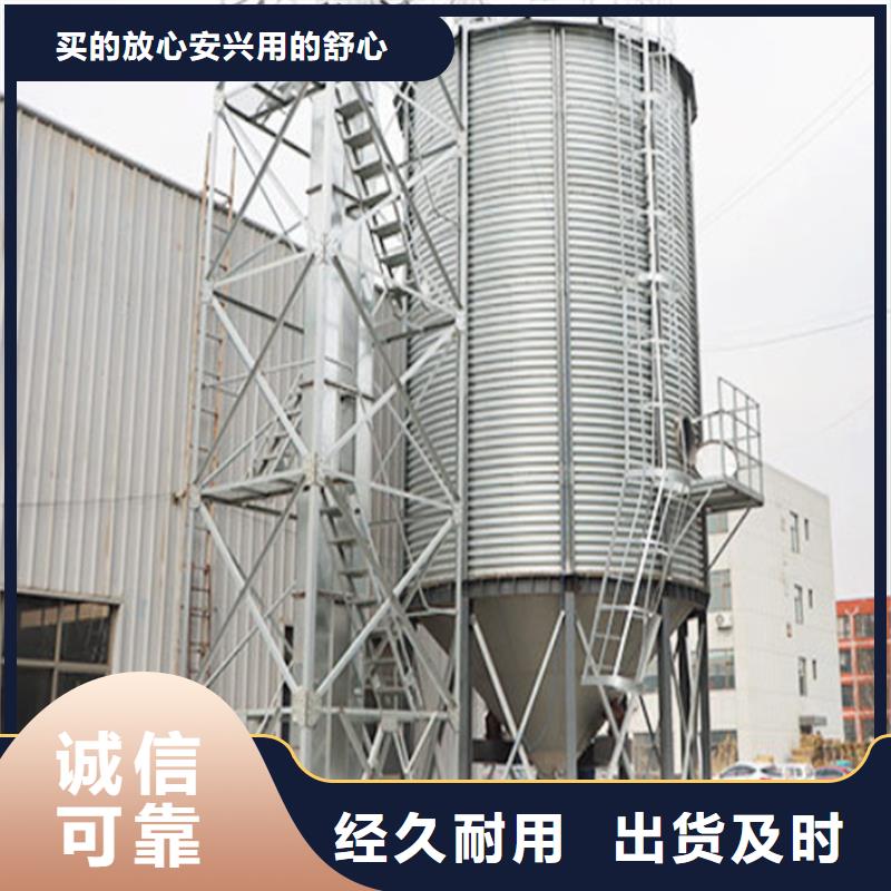 质量好的大型粮食存储设备厂家排名