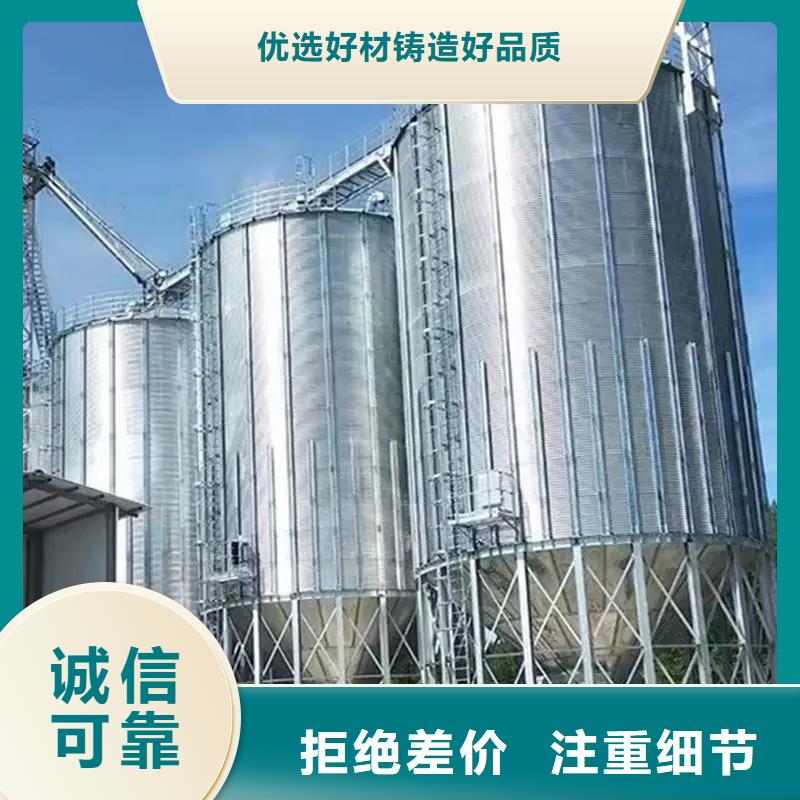 农用装配式钢板仓好口碑