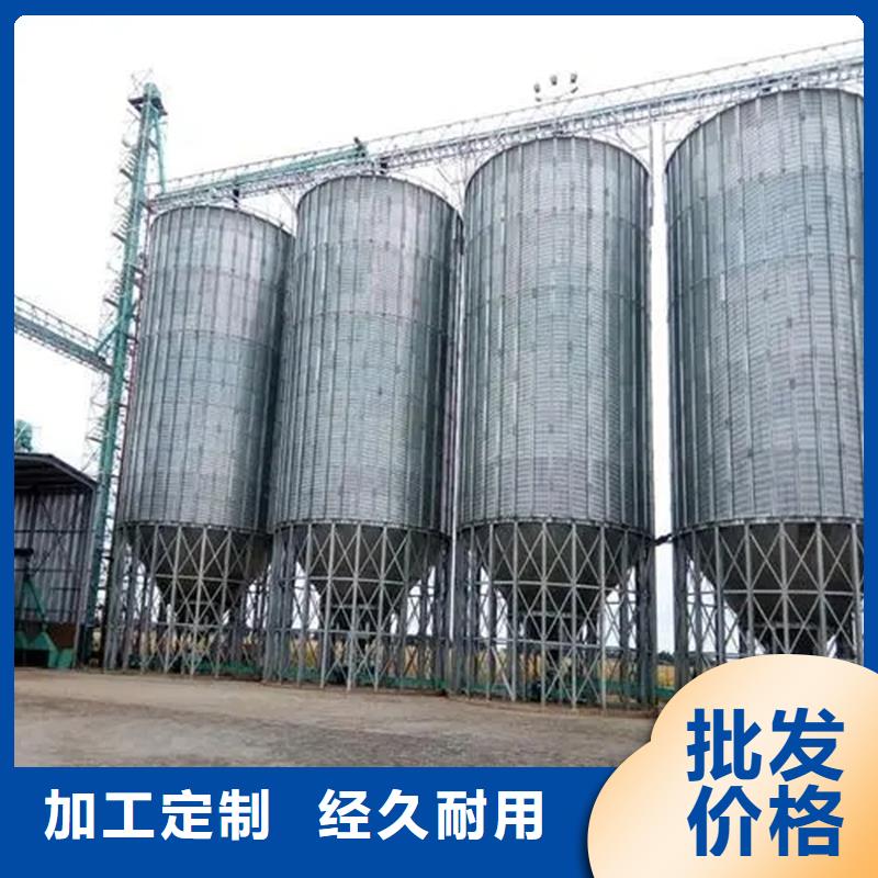 农用装配式钢板仓好口碑