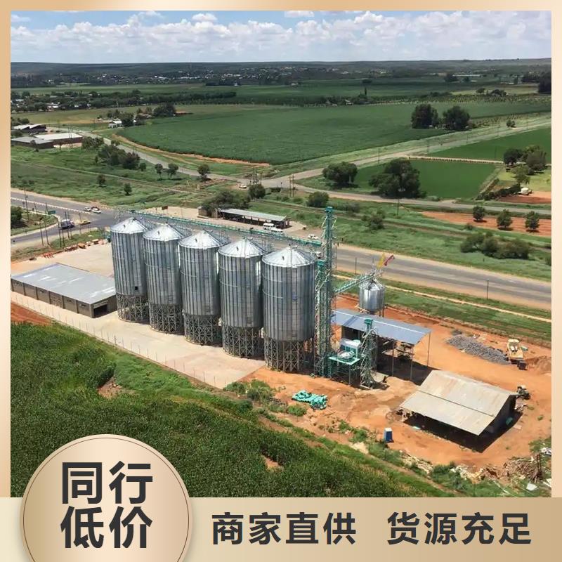 做饲料装配式钢板仓的厂家