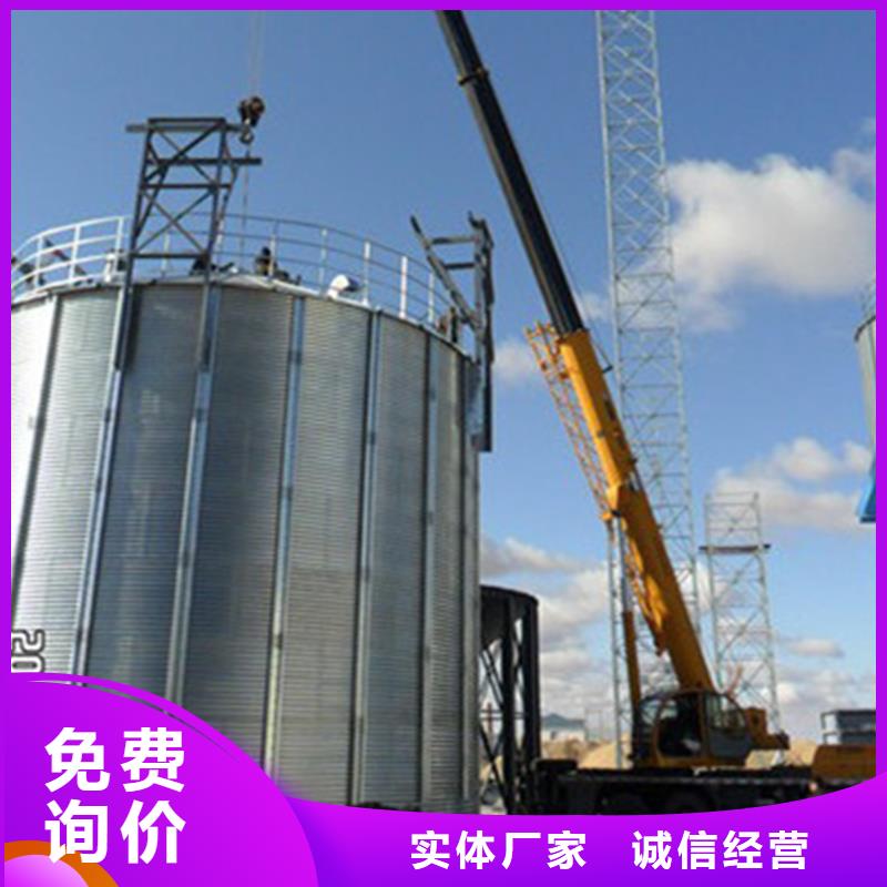 种子储存仓-值得信赖