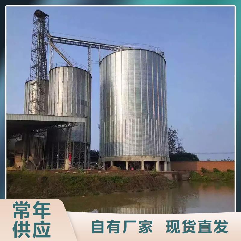 农用装配式钢板仓好口碑