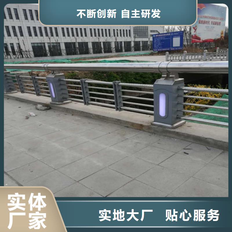 【防撞护栏】-河道护栏超产品在细节