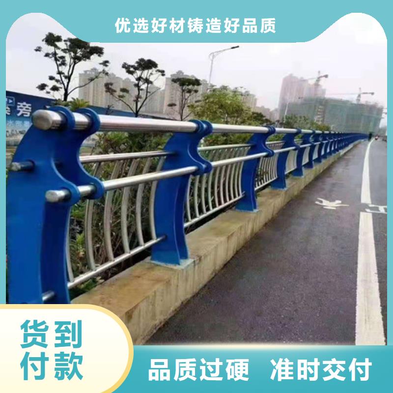 防撞护栏桥梁防撞护栏型号全价格低