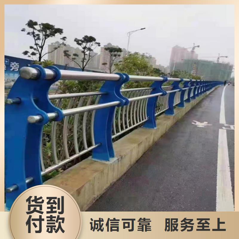 【防撞护栏】不锈钢景观护栏支持定制