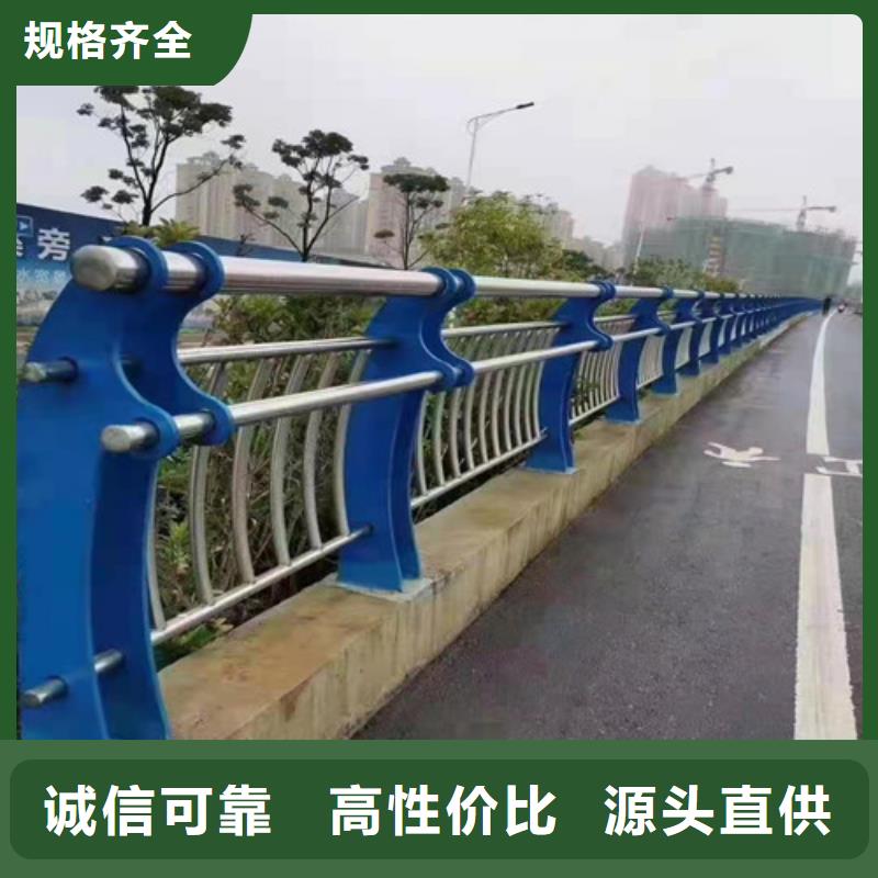 防撞护栏不锈钢复合管护栏长期供应