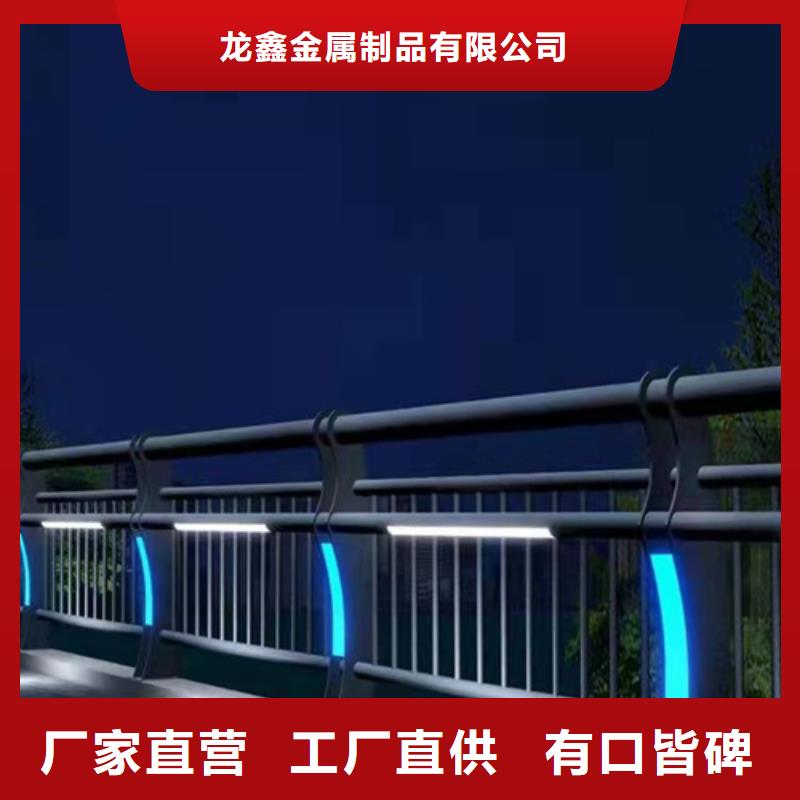 【防撞护栏】不锈钢景观护栏支持定制