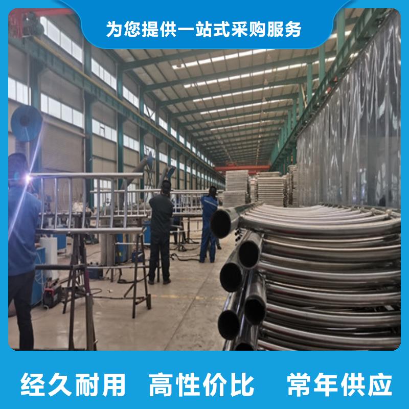 【防撞护栏】不锈钢景观护栏支持定制