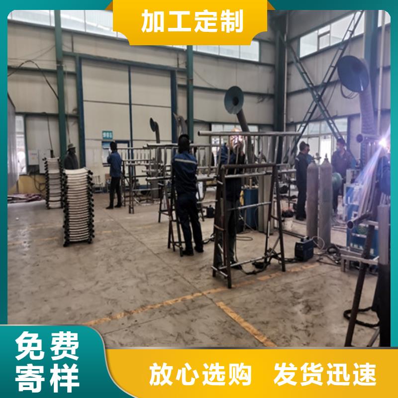 防撞护栏不锈钢复合管护栏长期供应