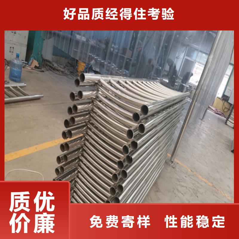 防撞护栏不锈钢复合管护栏长期供应