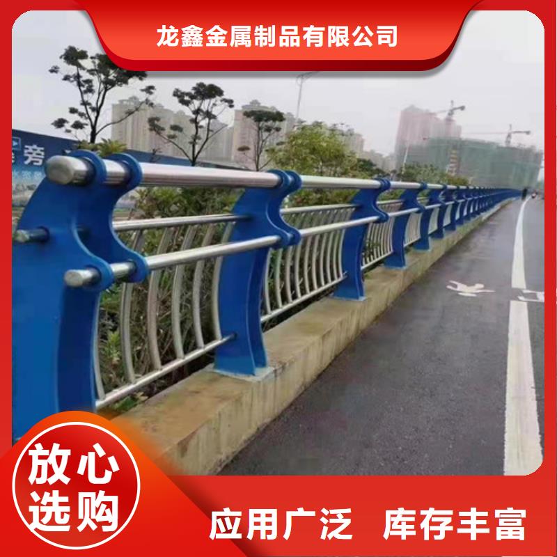 【景观护栏】,M型防撞护栏现货供应