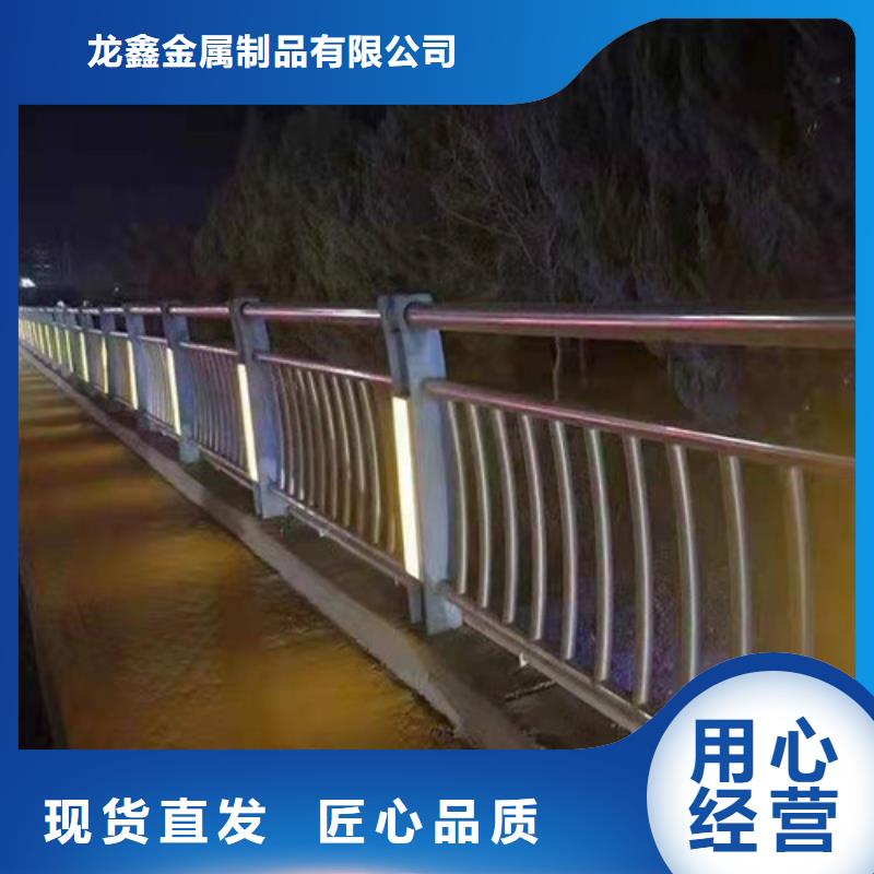 景观护栏快速发货