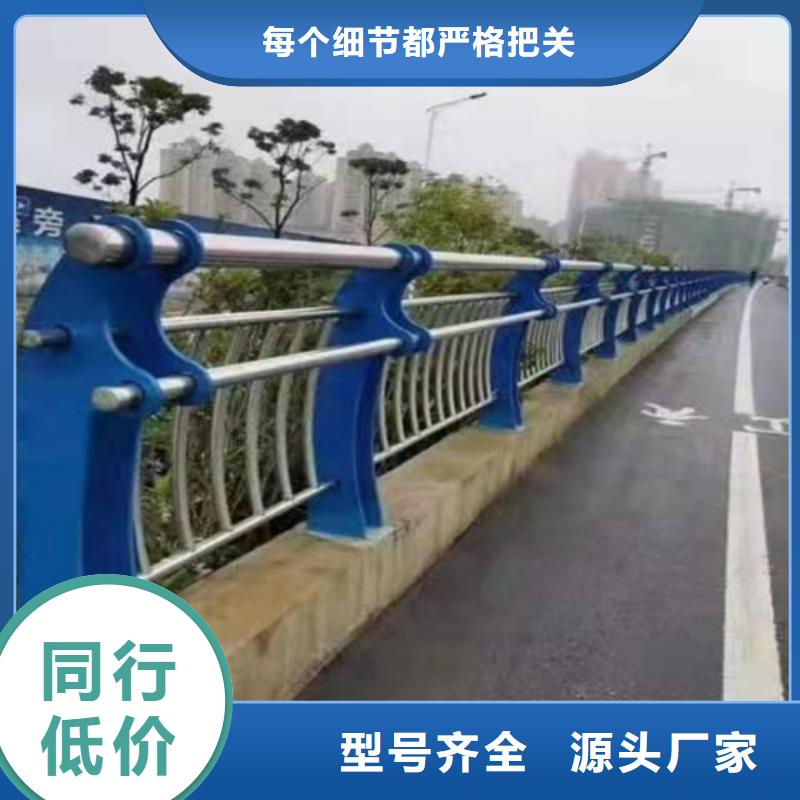 景观护栏快速发货