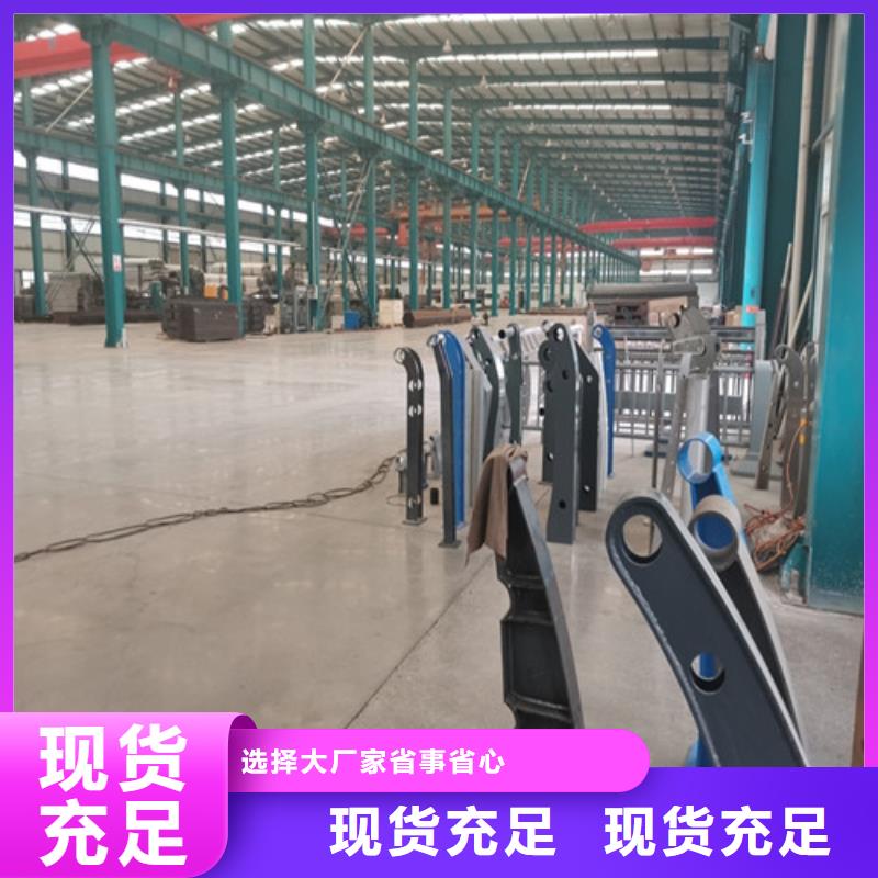 【景观护栏】,M型防撞护栏现货供应