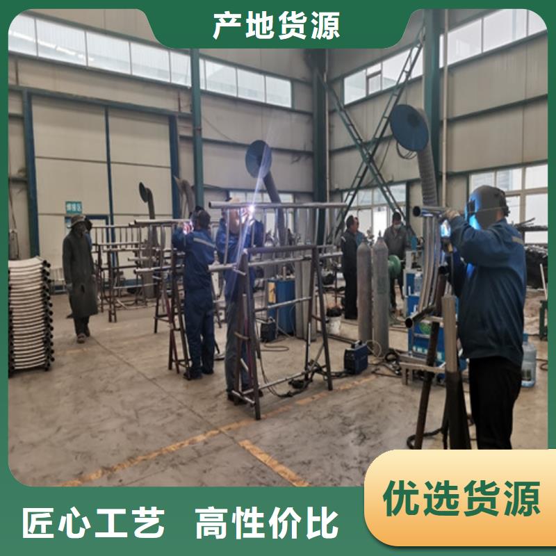 景观护栏快速发货